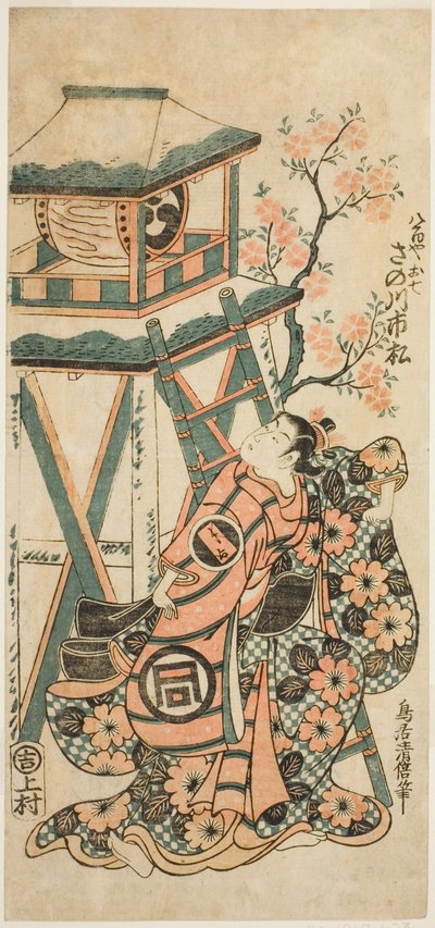 De acteur Sanogawa Ichimatsu I als Yaoya Oshichi door Torii Kiyomasu II