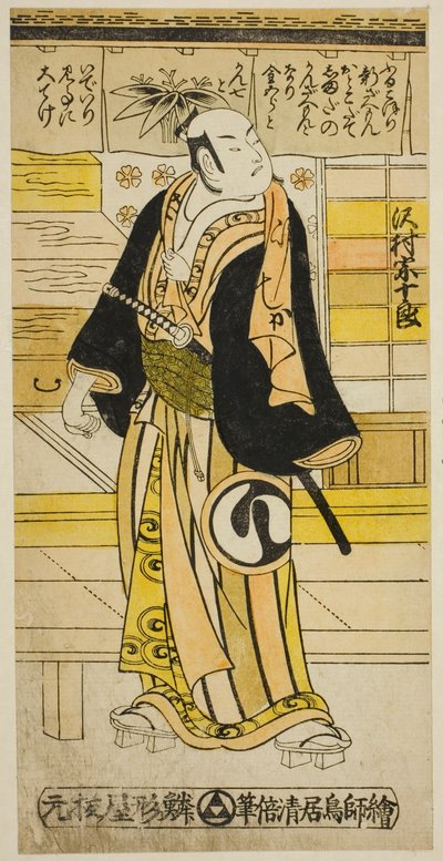 De acteur Sawamura Sojuro I als Furukoori Shinzaemon vermomd als Shimada Kanzaemon in het stuk 