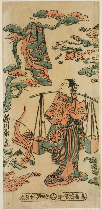 De Acteur Segawa Kikunojo I als Mizue Gozen in het stuk "Suehiro Izu Nikki," uitgevoerd in het Nakamura Theater in de elfde maand, 1745 (?) door Torii Kiyomasu II