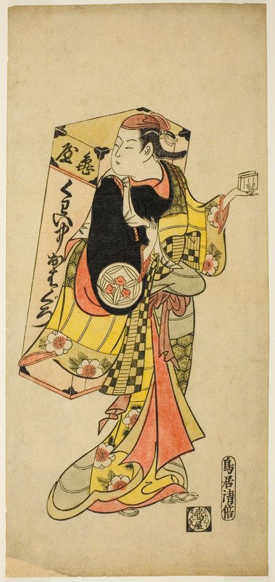 De Acteur Yamashita Kinsaku I als een verkoper van tandverf door Torii Kiyomasu II