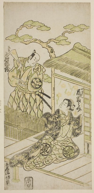 De acteurs Ichimura Kamezo I als Yosaku en Arashi Tominosuke I als Koman door Torii Kiyomasu II