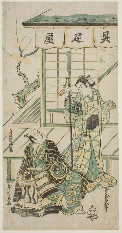 De Acteurs Onoe Kikugoro I en Utagawa Shirogoro door Torii Kiyomasu II