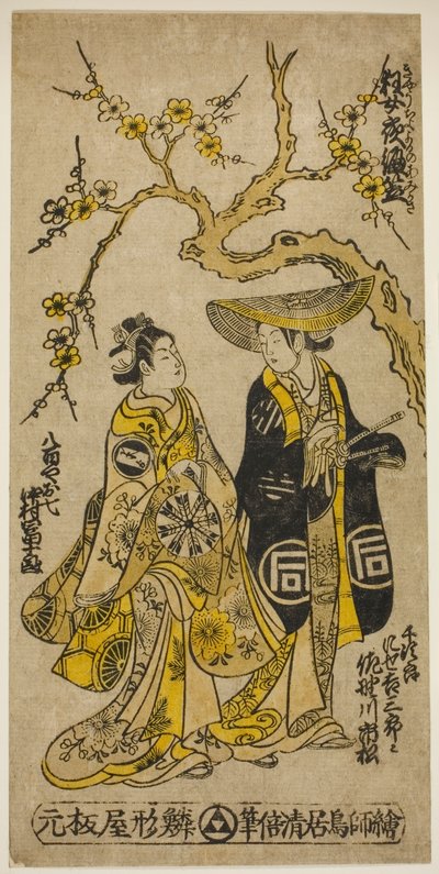 De acteurs Sanogawa Ichimatsu I als Senjiro vermomd als Kichisaburo en Nakamura Tomijuro I als Oshichi in de joruri "Midaregami Yoru no Amigasa," uitgevoerd in het Nakamura Theater in de eerste maand, 1742 door Torii Kiyomasu II