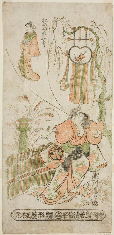 De acteurs Segawa Kikunojo I als Ochiyo en Matsushima Kichisaburo als Ochiyo