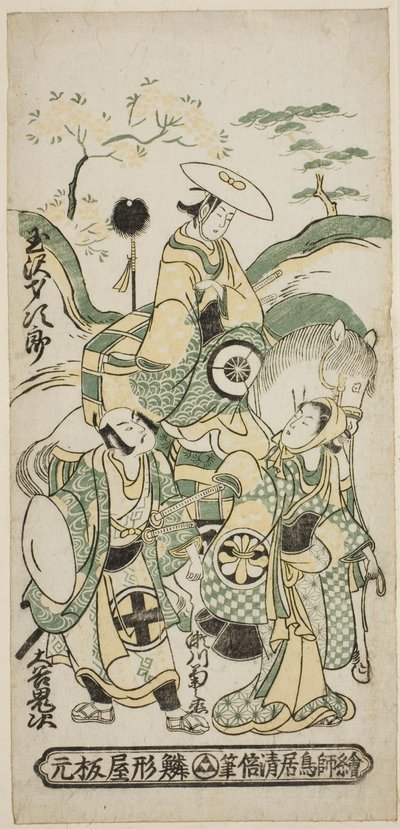 De acteurs Tamazawa Saijiro I als Ushiwakamaru, Segawa Kikunojo I als Oroku, en Otani Oniji I als Matano Goro in het stuk "Sazareishi Suehiro Genji," uitgevoerd in het Nakamura Theater in de eerste maand, 1744 door Torii Kiyomasu II