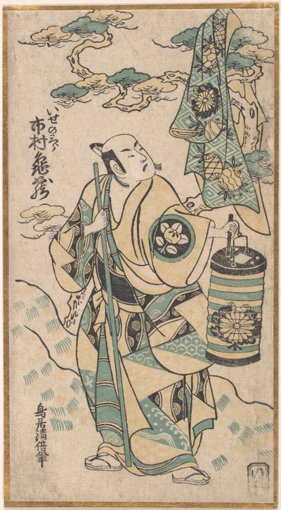 Ichimura Kamezo in de rol van Ise no Saburo door Torii Kiyomasu I