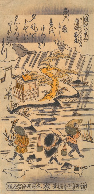 Nachtregen bij Karasaki, begin 18e eeuw door Torii Kiyomasu I
