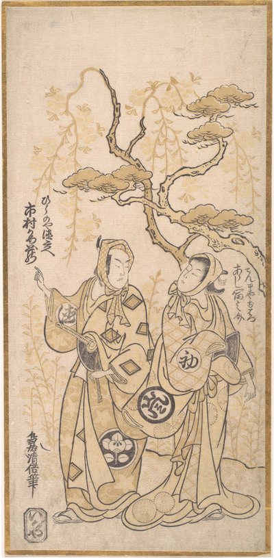 Scène uit een drama, Ichimura Kamezo als Hirano-ya Tokubei door Torii Kiyomasu I
