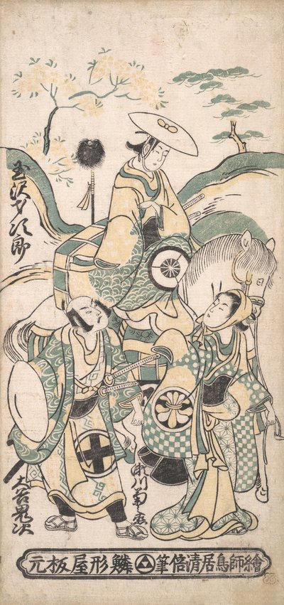 Scène uit een Drama door Torii Kiyomasu I