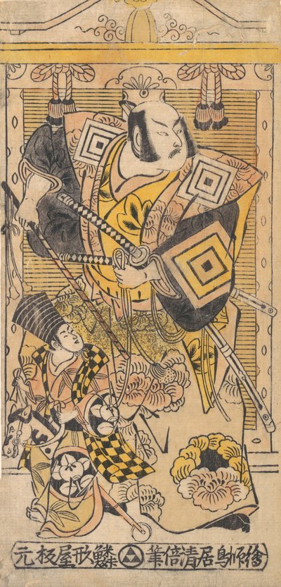 De Acteur Ichikawa Danjuro II als een Samurai, ca. 1735 door Torii Kiyomasu I