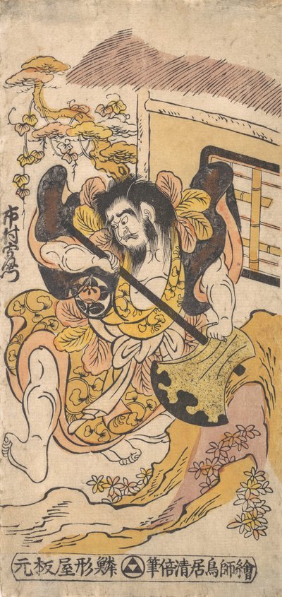 De acteur Ichimura Kamezo vecht met de hulp van een grote bijl, ca. 1748 door Torii Kiyomasu I