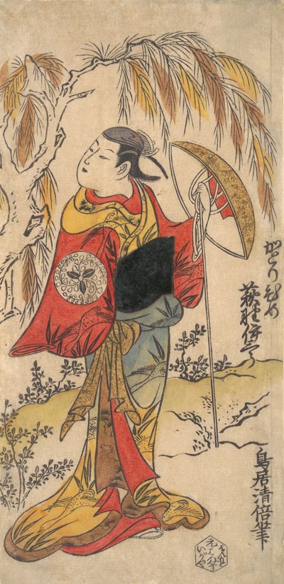 De acteur Ogino Isaburo in de rol van Katorihime, ca. 1734 door Torii Kiyomasu I