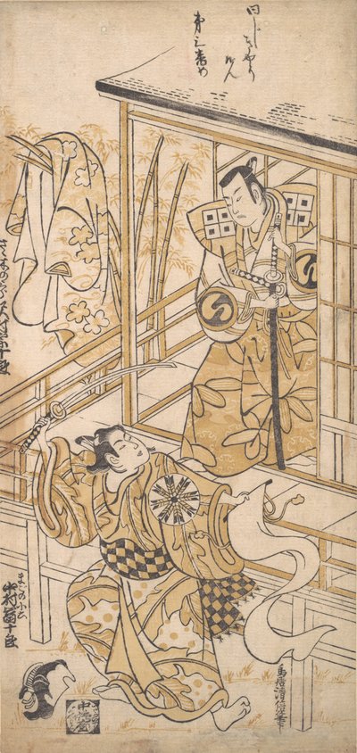De Acteur Sawamura Sojuro I als Sasaki no Saburo, ca. 1741 door Torii Kiyomasu I