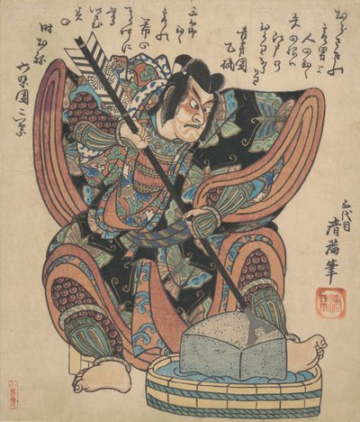 Ichikawa Danjuro II in de rol van Soga Goro uit het stuk Yanone, ca. 1820 door Torii Kiyomine