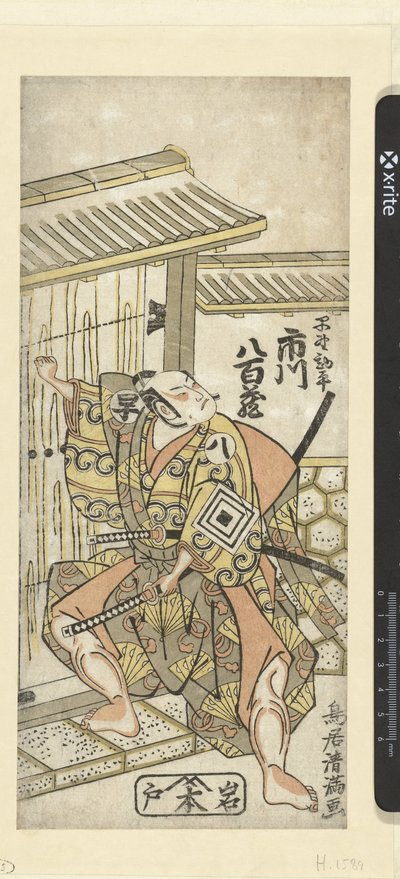 Ichikawa Yaozo I in de rol van Hayano Kampei door Torii Kiyomitsu (I)