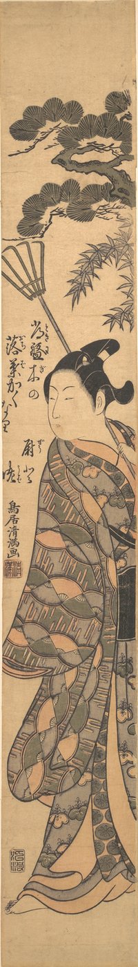 Een Lange Jonge Man die een Bamboehark over zijn Linkerschouder Draagt, ca. 1763 door Torii Kiyomitsu