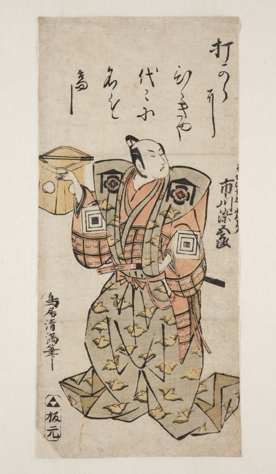 Acteur Ichikawa Somegorō als Kudō Suketsune door Torii Kiyomitsu