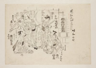 Paardendans op de Izu Snelweg Een (Kaid?ich?zu harugom) door Torii Kiyomitsu