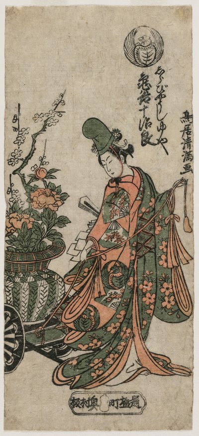 Kametani Jujiro als de Shirabyoshi-danser Yuya door Torii Kiyomitsu