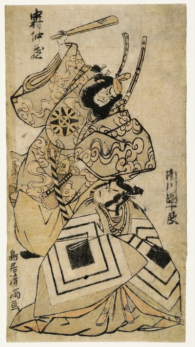 Nakamura Nakazō I en Ichikawa Danjūrō IV. Torii Kiyomitsu I door Torii Kiyomitsu