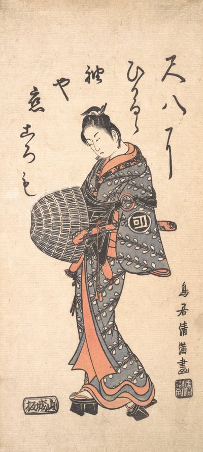 Sanokawa Ichimatsu I in grijsblauw en roze lopend naar links, 1756 door Torii Kiyomitsu