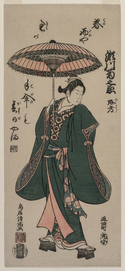 Segawa Kikunojo (Roko) met een Paraplu door Torii Kiyomitsu