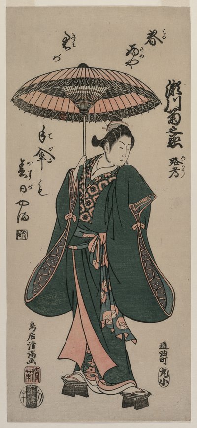 Segawa Kikunojo Roko met een paraplu door Torii Kiyomitsu