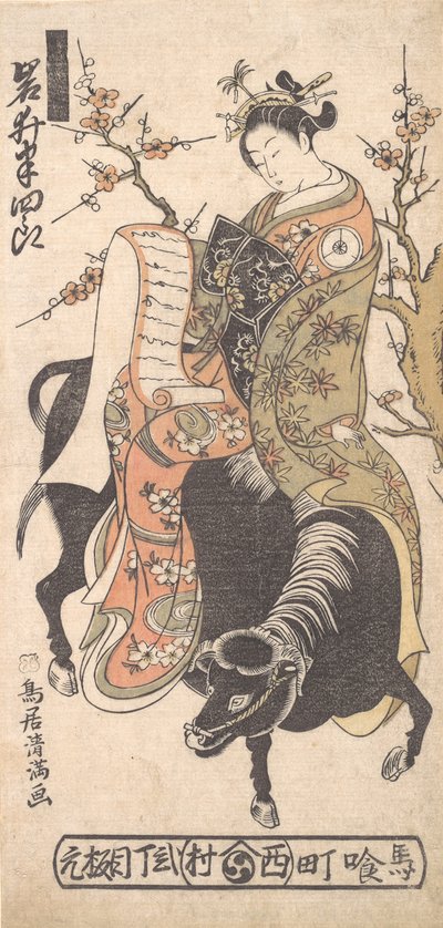 De acteur Iwai Hanshiro als een courtisane die een liefdesbrief leest terwijl hij op een zwart paard zit, ca. 1763 door Torii Kiyomitsu