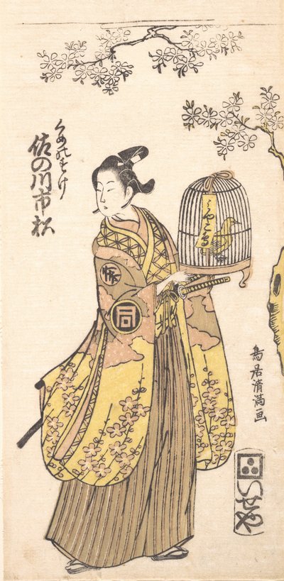De acteur Sanogawa Ichimitsu in de rol van Kumenosuke, 1735-1785 door Torii Kiyomitsu