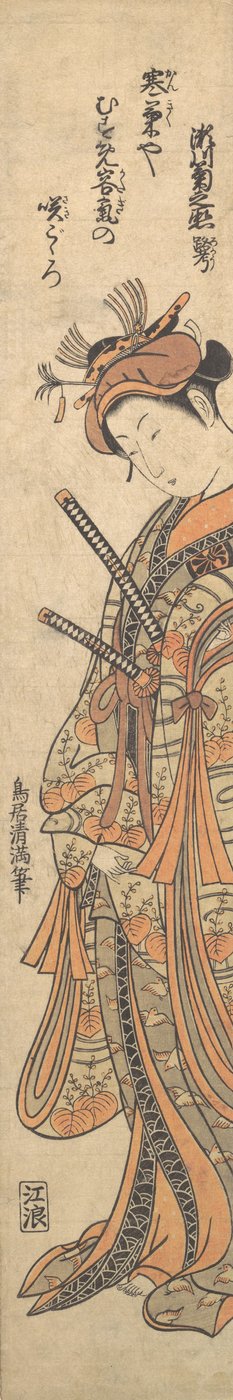 De Tweede Segawa Kikunojo Algemeen Bekend onder Zijn Literaire Naam, Roko, ca. 1762 door Torii Kiyomitsu