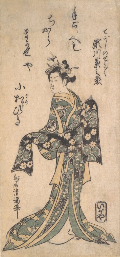 De tweede Segawa Kikunojo in de rol van Tegoshi no Shosho, ca. 1757 door Torii Kiyomitsu