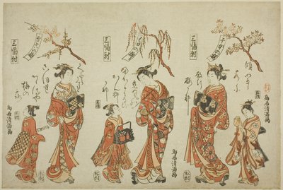 Een drieluik (Sanpukutsui): Hoffelijkheden van de plezieroorden van de drie steden door Torii Kiyomitsu I
