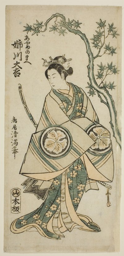 De acteur Anegawa Daikichi als Ayame no Mae in het toneelstuk "Miyo no Hana Yunzei Kagami," opgevoerd in het Morita Theater in de elfde maand, 1760 door Torii Kiyomitsu I