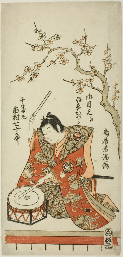 De acteur Ichimura Shichijuro (Uzaemon X) als Senzaimaru door Torii Kiyomitsu I