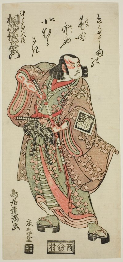 De acteur Kirishima Gizaemon als Murasaki Daijin in het toneelstuk "Hatsu Akinai Omise Soga," opgevoerd in het Nakamura Theater in de eerste maand, 1767 door Torii Kiyomitsu I