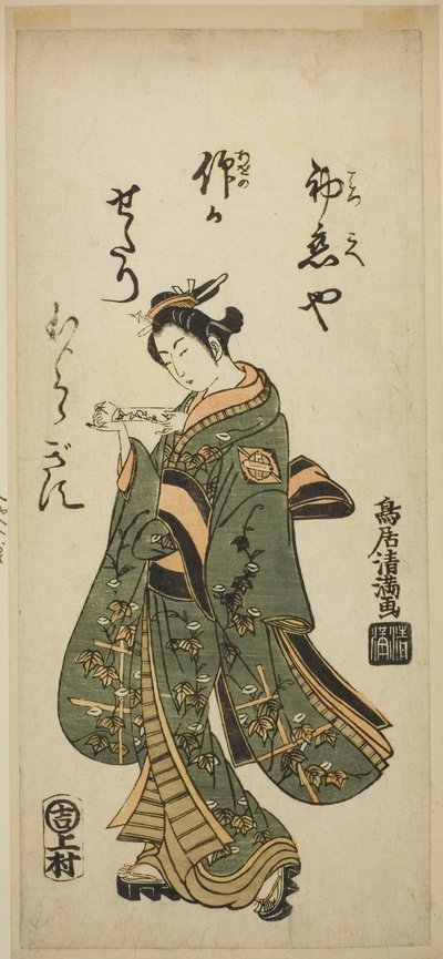 De acteur Nakamura Matsue als Oshichi in het toneelstuk "Fujibumi Sakae Soga," opgevoerd in het Ichimura Theater in de tweede maand, 1763 door Torii Kiyomitsu I