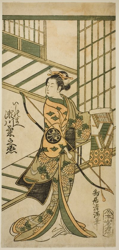 De acteur Segawa Kikunojo II als Ishi no Mae in het toneelstuk "Hoshi Aikotoba Higashiyama no Sakae," opgevoerd in het Ichimura Theater in de negende maand, 1763 door Torii Kiyomitsu I