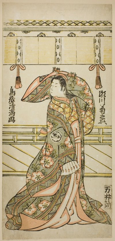 De acteur Segawa Kikunojo II als Matsukaze in het toneelstuk "Kisoeuta Sakae Komachi," opgevoerd in het Ichimura Theater in de elfde maand, 1762 door Torii Kiyomitsu I
