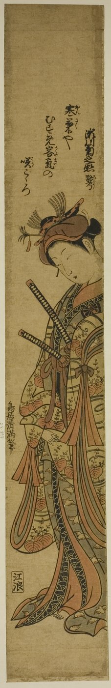 De acteur Segawa Kikunojo II als Oiso no Tora in het toneelstuk "Soga Moyo Aigo no Wakamatsu," opgevoerd in het Nakamura Theater in de eerste maand, 1769 door Torii Kiyomitsu I