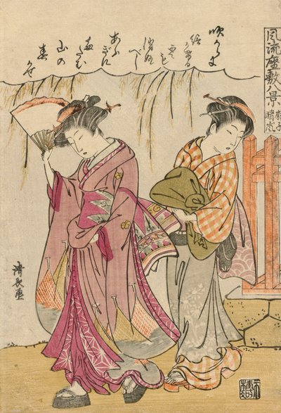Een Waaier die een Verspreide Storm Suggerereert door Torii Kiyonaga