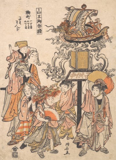 Lantaarnoptocht voor kinderen, Kojimachi 1,2, 3-chome blokvereniging, Sanno Festival, ca. 1780 door Torii Kiyonaga