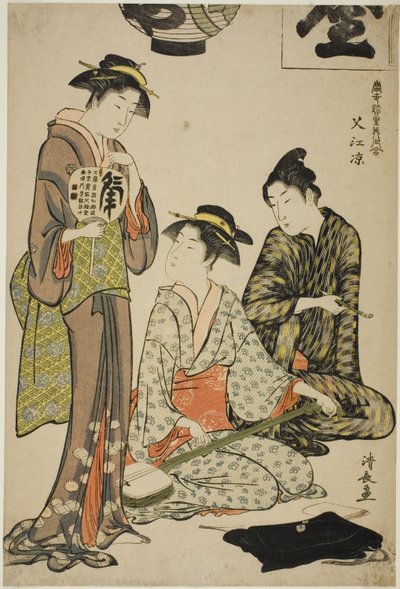 Afkoelen bij Nakasu (Nakasu no suzumi), uit de serie "Een verzameling hedendaagse schoonheden van de plezierwijken (Tosei yuri bijin awase)" door Torii Kiyonaga