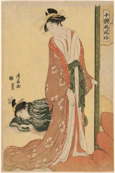 Courtisane die naar Bed Gaat, uit de serie "Tien Soorten Schoonheden in Afbeeldingen" door Torii Kiyonaga