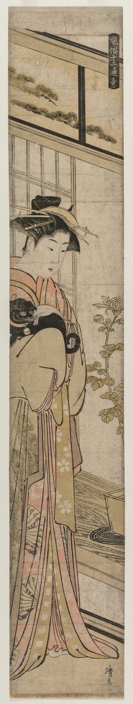 Courtisane met een hond uit de serie Populaire Presentaties door Torii Kiyonaga
