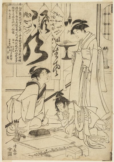 Gyokkashi Eimo voor het Uitvoeren van Kalligrafie door Torii Kiyonaga