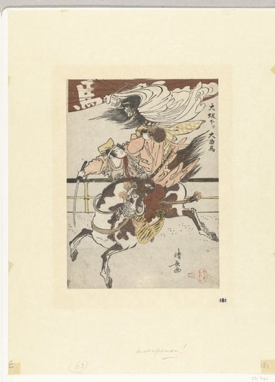 Het grote paardencircus uit Osaka door Torii Kiyonaga