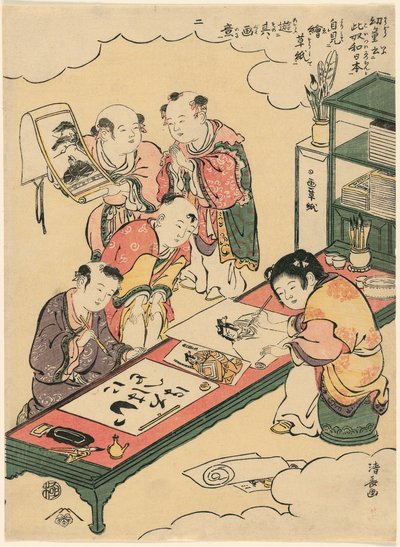Nr. 2: Chinese jongens kopiëren schilderijen en schrijven Japans, uit de serie "Children Say 