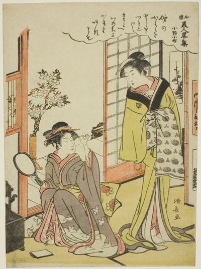 Ono no Komachi, uit de serie Een Verzameling Modieuze Schoonheden van Japan door Torii Kiyonaga