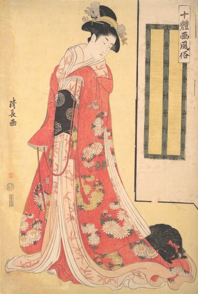 Afbeeldingen van tien stijlen Jittaiga Fuzoku: Een jonge vrouw met een hond door Torii Kiyonaga