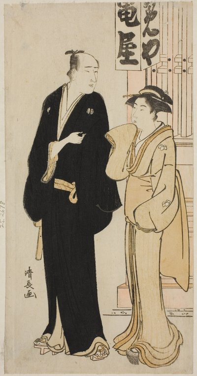 De acteur Onoe Matsusuke I en een geisha, uit een ongetitelde serie prenten die acteurs in hun privéleven tonen door Torii Kiyonaga